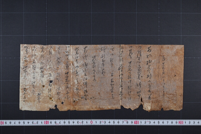 預金利子等に付書簡（後欠） - ページ 2