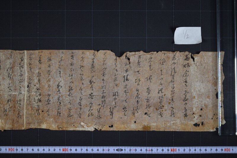 貸渡銀之義等に付書簡 - ページ 2