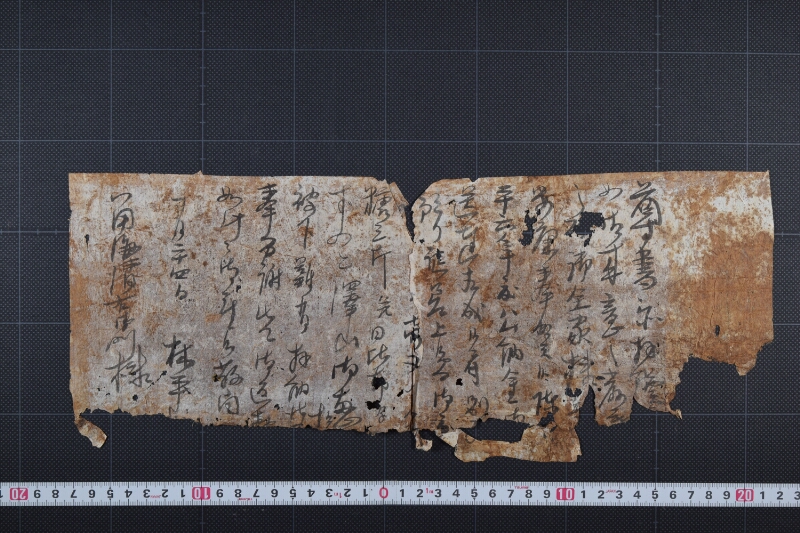 公納金送付等に付書状（下部欠） - ページ 2
