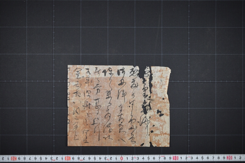 拝借金に付書状（後欠） - ページ 2