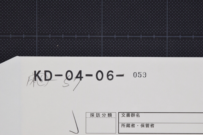 手習書（断簡） - ページ 1