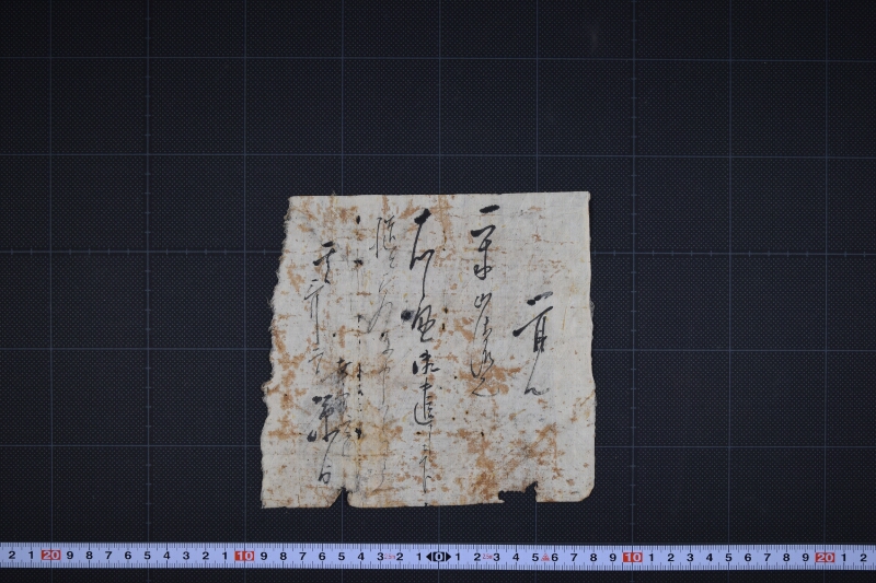 米代金受取書（後欠） - ページ 2