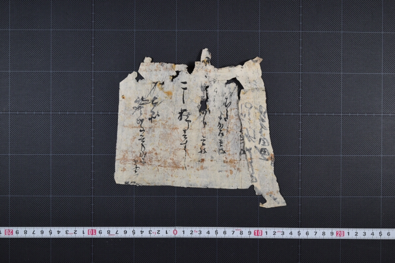［よかた］（ママ）等品物書上（前・後欠） - ページ 2