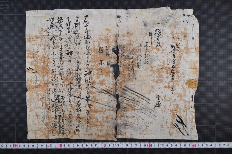 脇差紛失届書・（裏面）預り申金子証文 - ページ 3