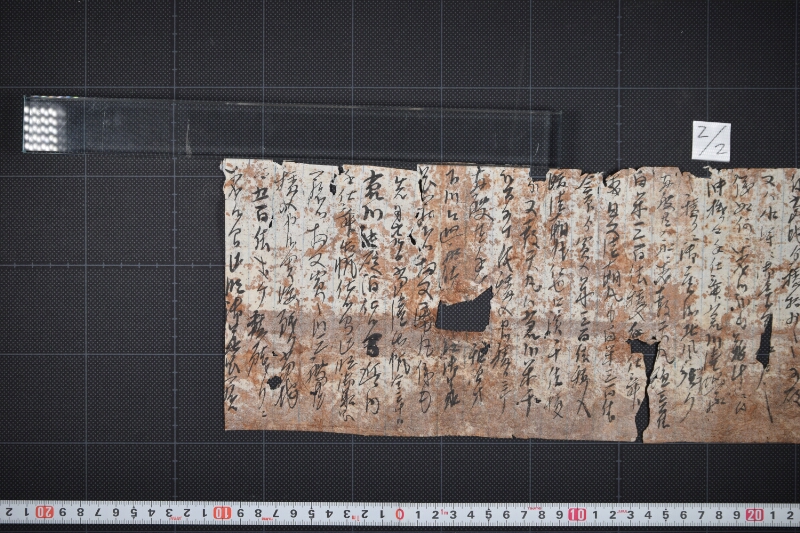 清朝丸・報天丸積荷に付書状（後欠） - ページ 3