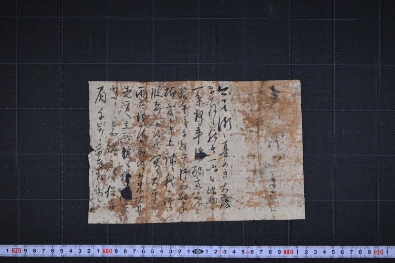 仰越之一条に付書状 - ページ 2
