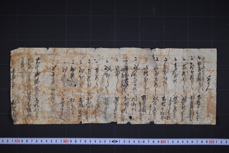 御料御蔵屋屋根修復材料書上覚 - ページ 2