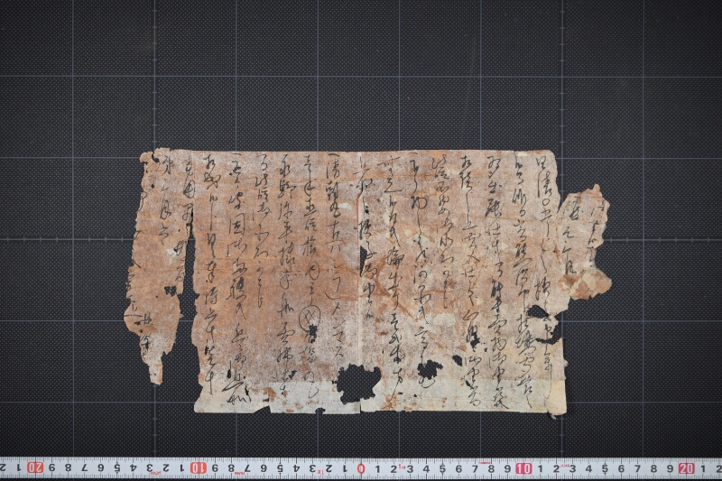 清朝丸買入物等に付書簡（前・後欠） - ページ 2