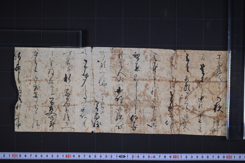 取引方存続頼書簡（前・後欠） - ページ 2