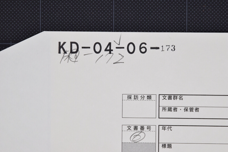 月々本数書上 - ページ 1