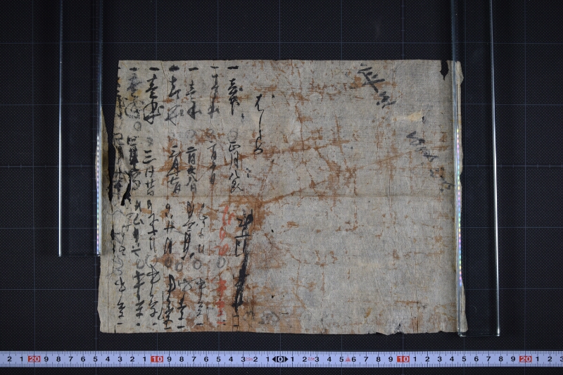 月々本数書上 - ページ 2