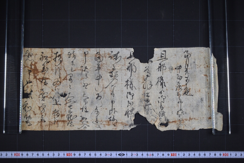 船玉様売方義等書簡（後欠） - ページ 2