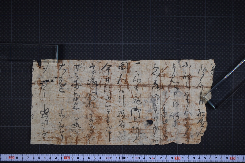米相庭の件等ニ付書状（断簡） - ページ 2