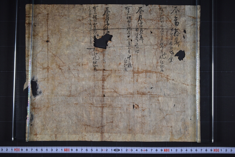 秋田米北風仕切尻等書上覚 - ページ 2