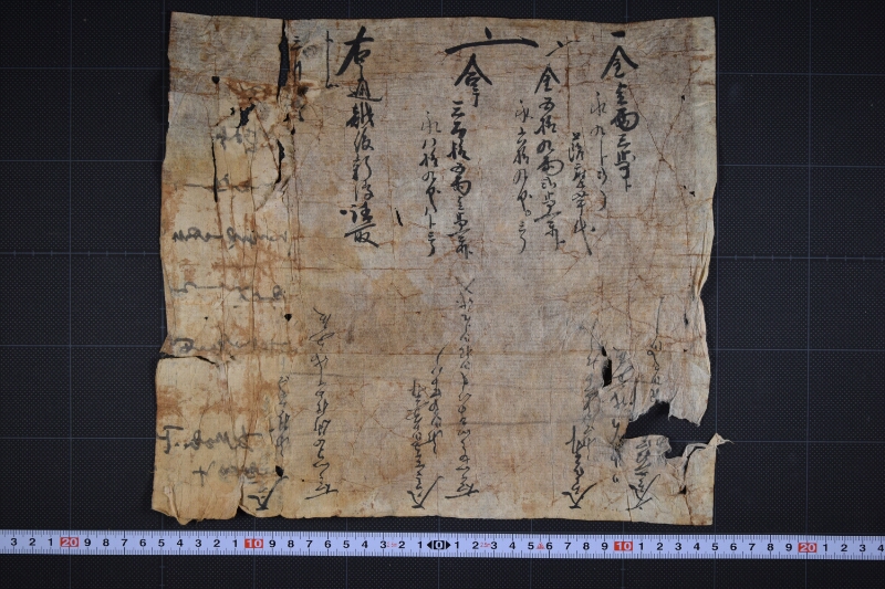 薩摩芋代等新潟にて請取金書上覚 - ページ 2
