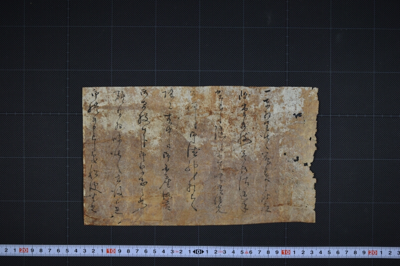 御厚志御礼方等に付書状（後欠） - ページ 2