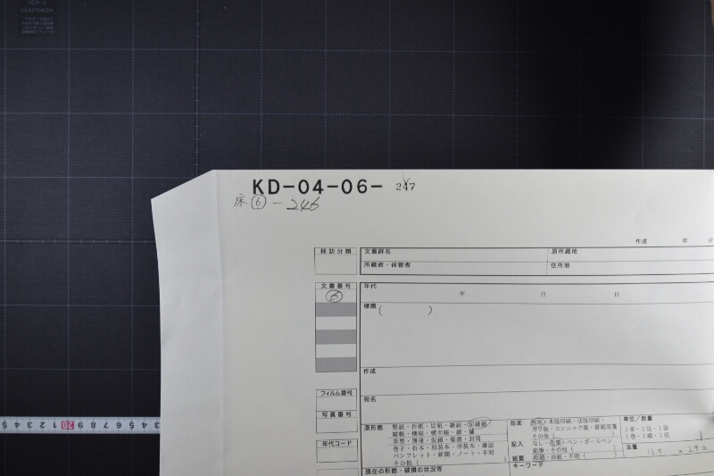 米相場方等に付書状（後欠） - ページ 1