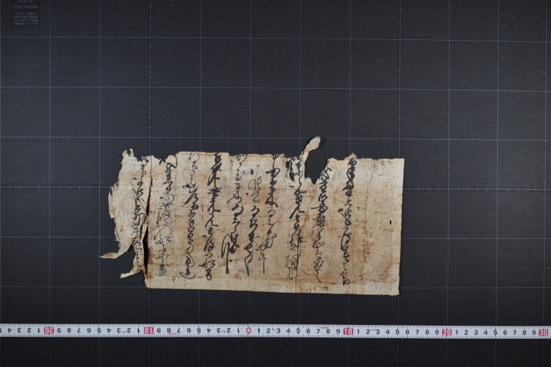 米相場方等に付書状（後欠） - ページ 2
