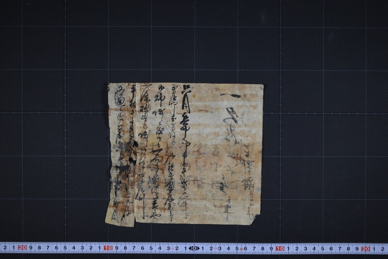 兵助へ御申聞成下一件に付書状（後欠） - ページ 2