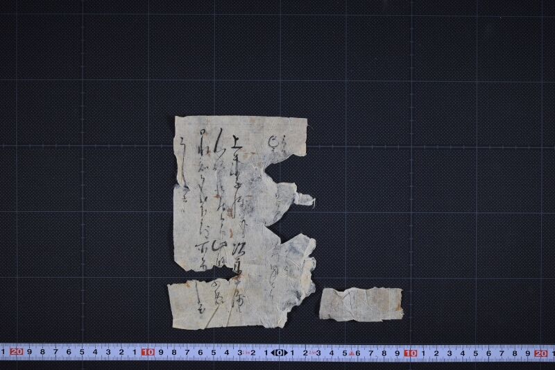 上米子銭并次米子銭方に付書状 - ページ 2