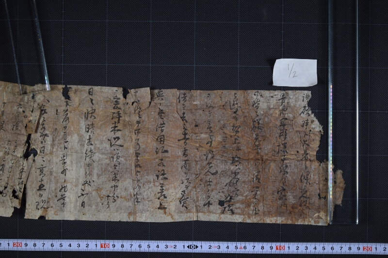 借用証差上方及米況等に付書簡（後欠） - ページ 2