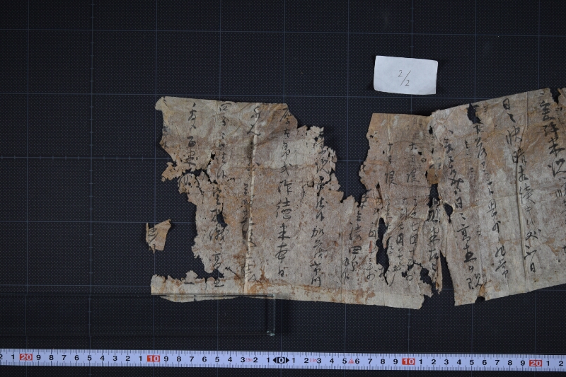 借用証差上方及米況等に付書簡（後欠） - ページ 3