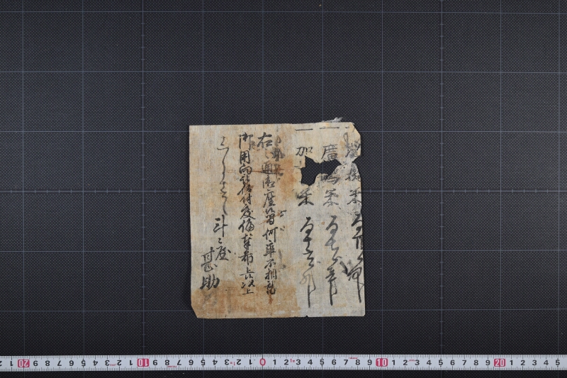米相場書（前欠） - ページ 2