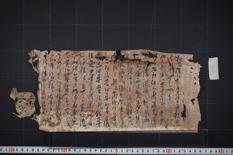 威力丸積入荒川港廻船方に付書簡（後欠） - ページ 2