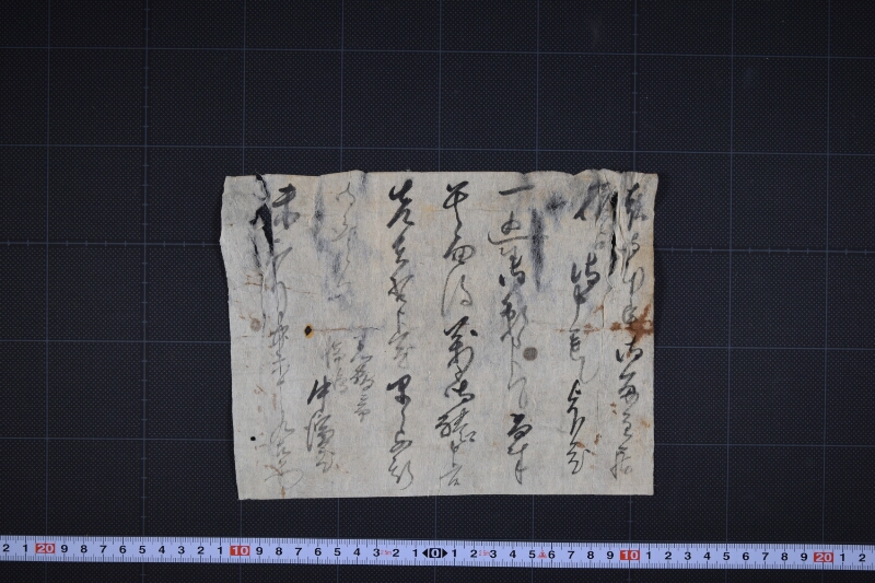 願有に付書簡（前欠） - ページ 2