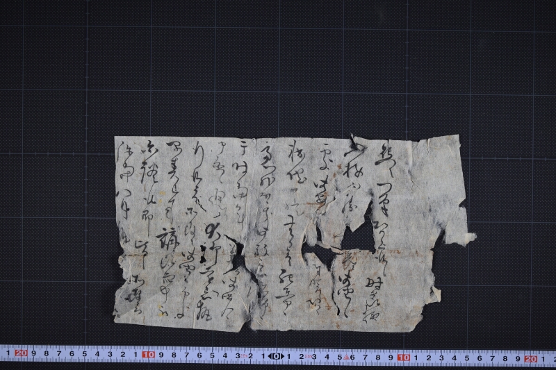 御遠忌執行方に付書簡（後欠） - ページ 2