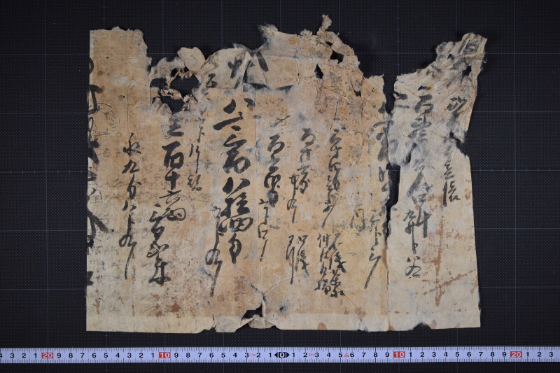 仕切書（ヵ）（前後欠・上部欠） - ページ 2