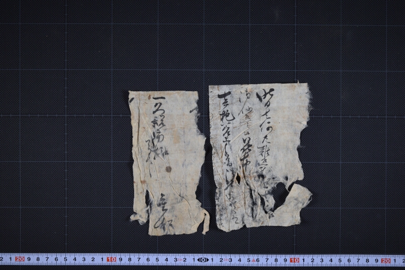 昆布差上に付書簡（断簡） - ページ 2