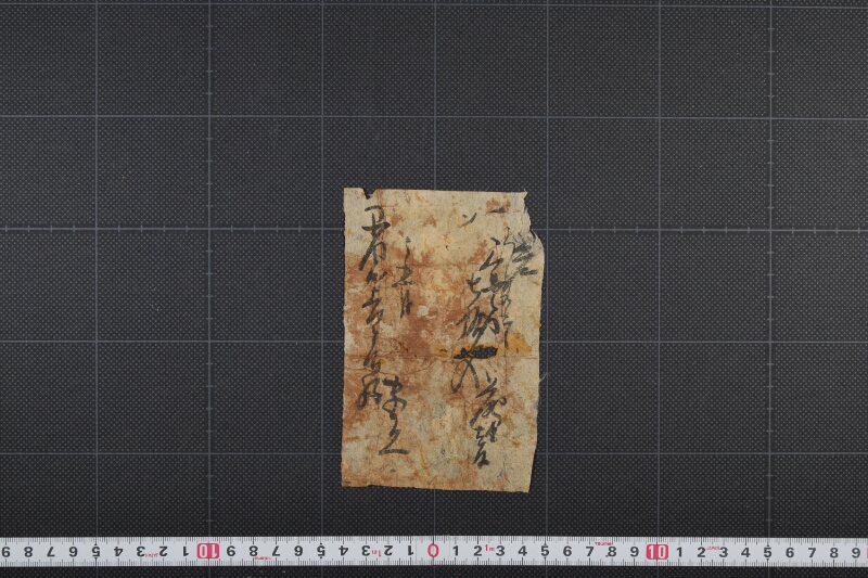 布代金書上 - ページ 2