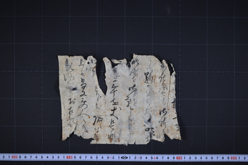金子借用方に付書状（断簡） - ページ 2