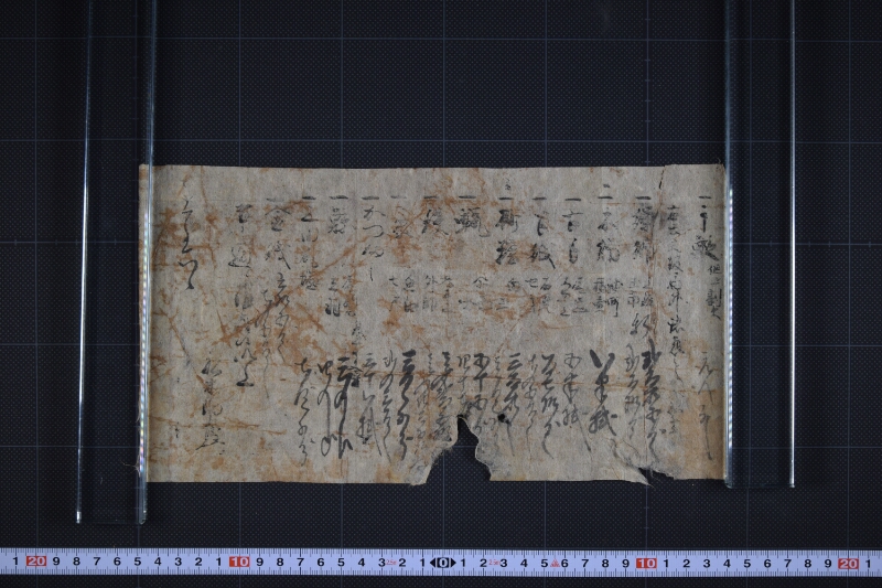 蝋かつぶし等品物値段書付（前欠） - ページ 2