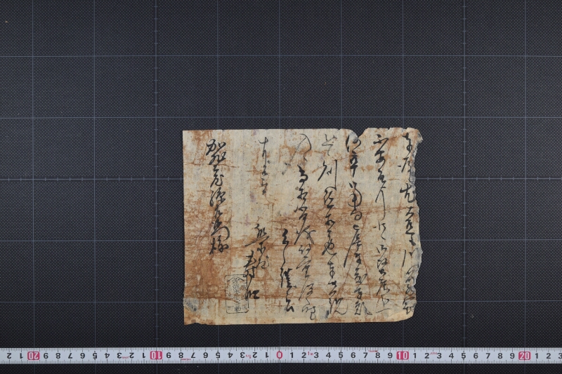 御用仰付願書（前欠） - ページ 2