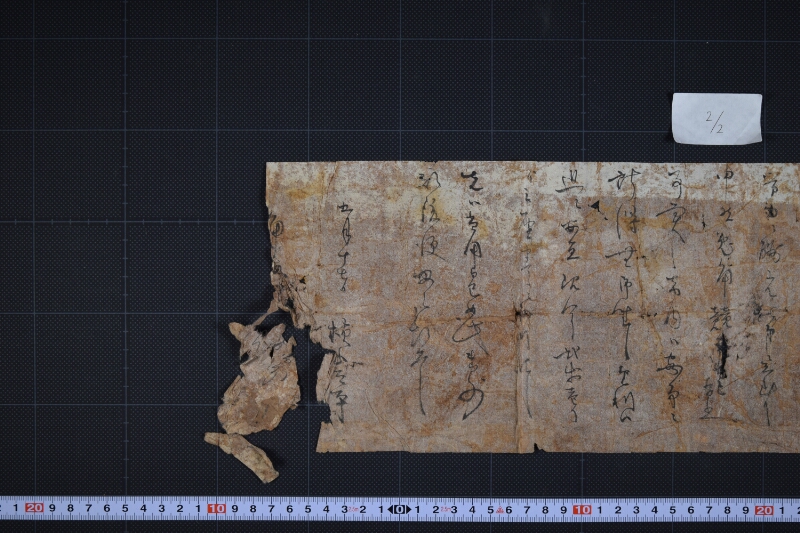 米価等ニ付書状 - ページ 3