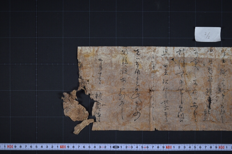 米価等ニ付書状 - ページ 4