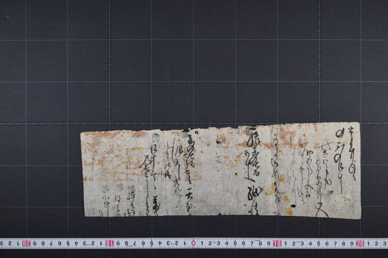 桶直し等書付（後欠） - ページ 2