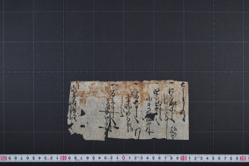 金子算用書（断簡） - ページ 2