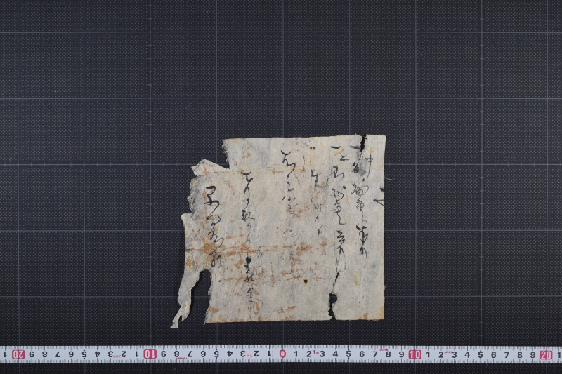 砂糖代金書上（前欠） - ページ 2