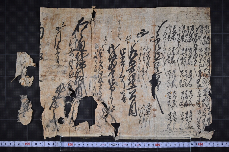 仕切書（前後欠） - ページ 2