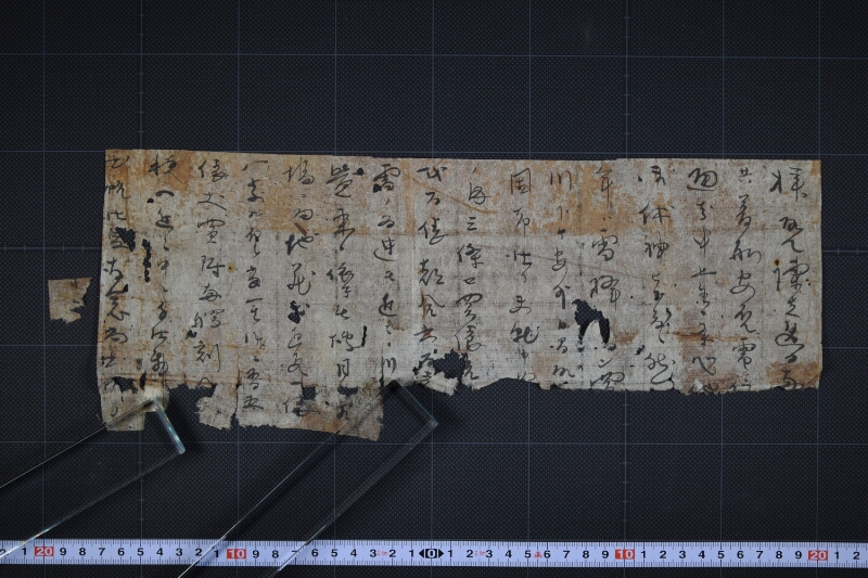 着船中止に付書簡（断簡） - ページ 2