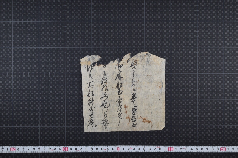 盛岡屋船玉売の件に付書状（後欠） - ページ 2