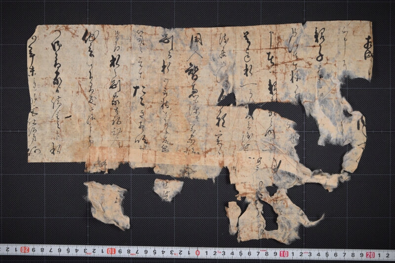 借金の義相談の書状（断簡） - ページ 2