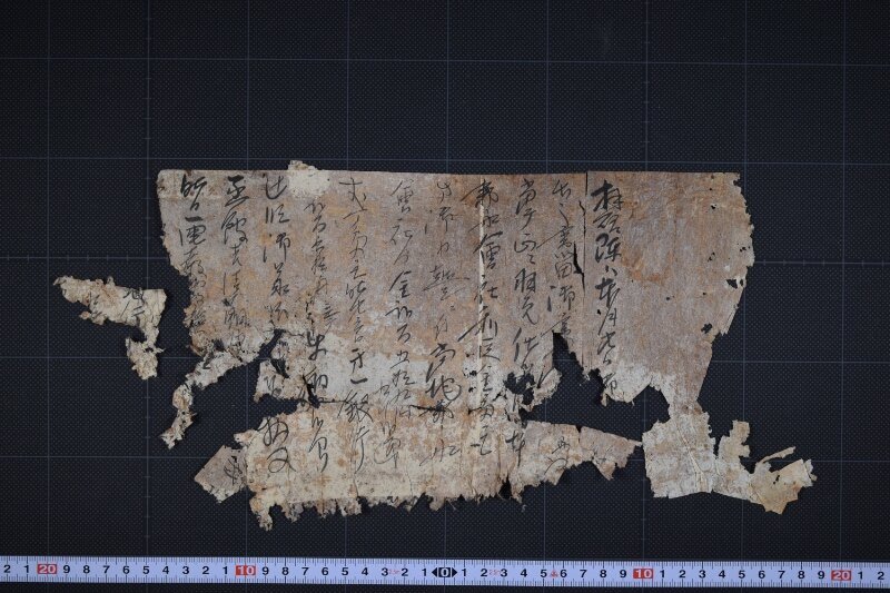 日本郵船会社利足金出納に付書簡（後欠） - ページ 2