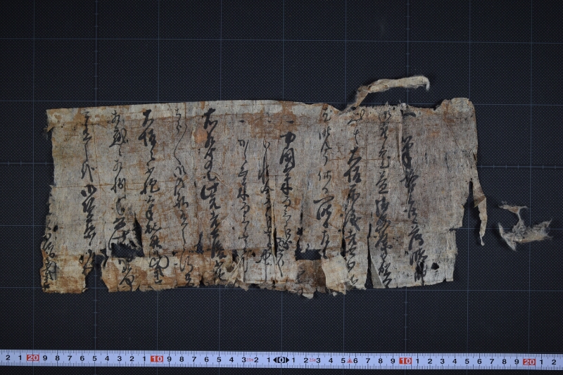 大坂米之儀に付書簡（後欠） - ページ 2