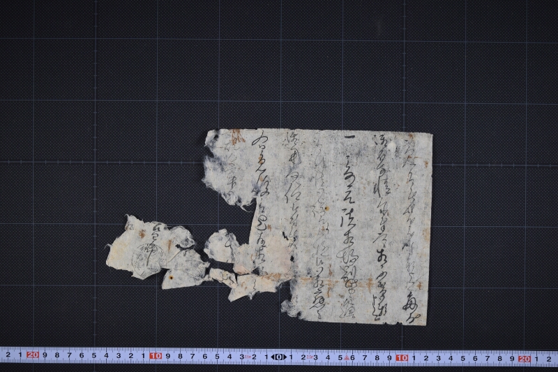 相場につき書簡（断簡） - ページ 2