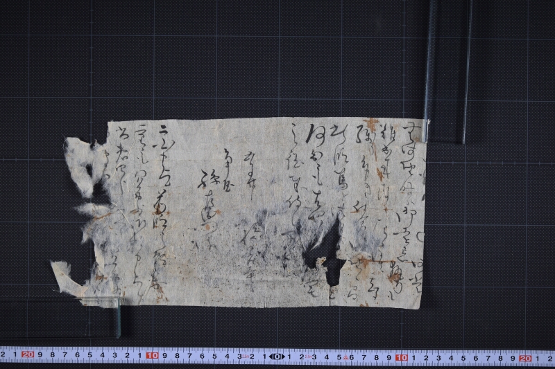 御遠忌執行等に付書簡（断簡） - ページ 2