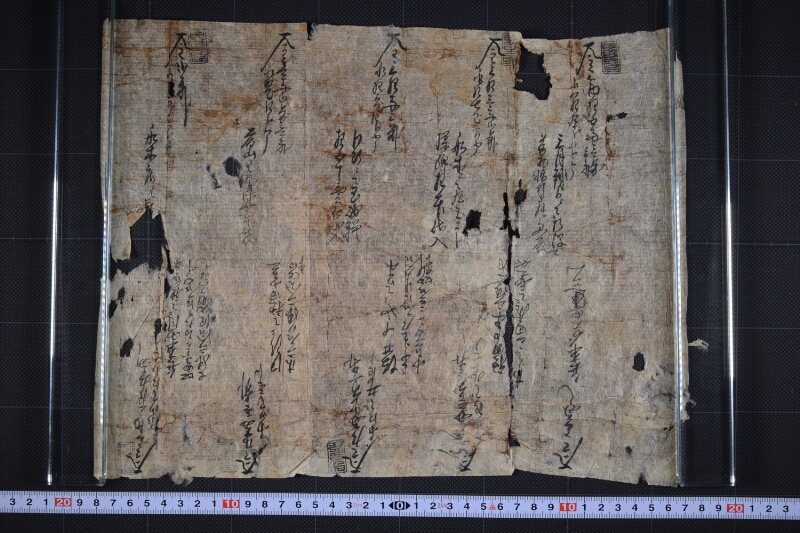 兵庫北風にて秋田米等代金書上（断簡） - ページ 2